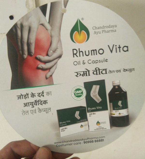 My experience with Rhumo Vita