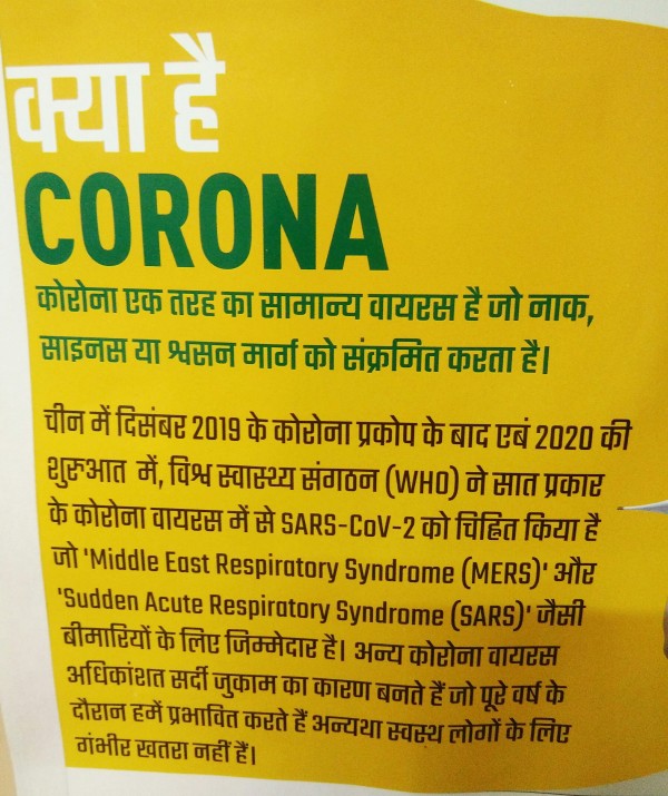 What is corona virus and has it ended ?