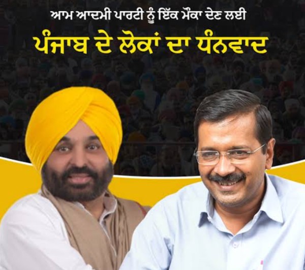 How AAP won in Punjab assembly election?